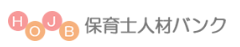 保育士人材バンク