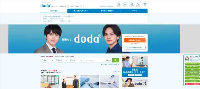 doda