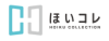 ほいくコレクション