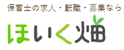 ほいく畑