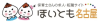 ほいとも名古屋