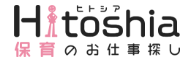 ヒトシア保育