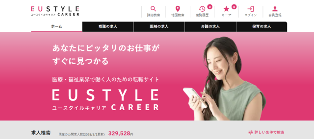 ユースタイルキャリア